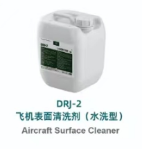 表面清洗剂.PNG